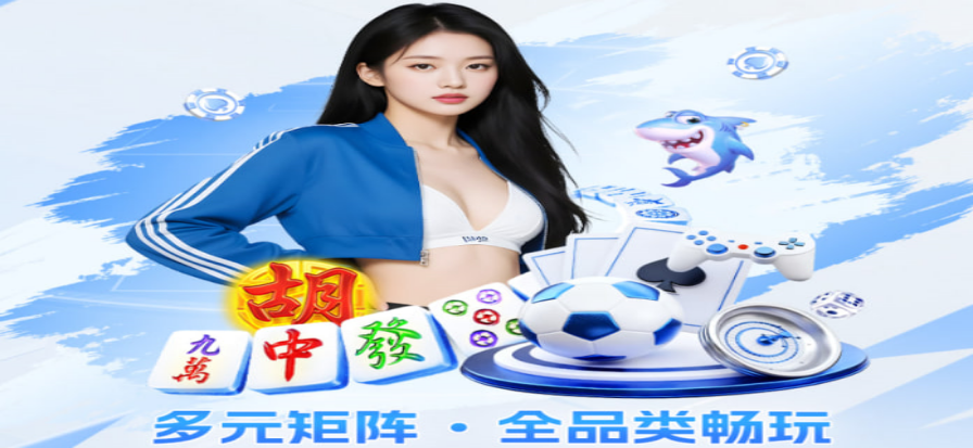 德克萨斯扑克平台赛事氛围